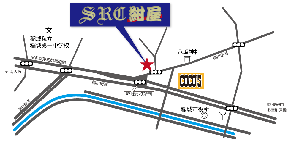 SRC紺屋　簡易所在地図