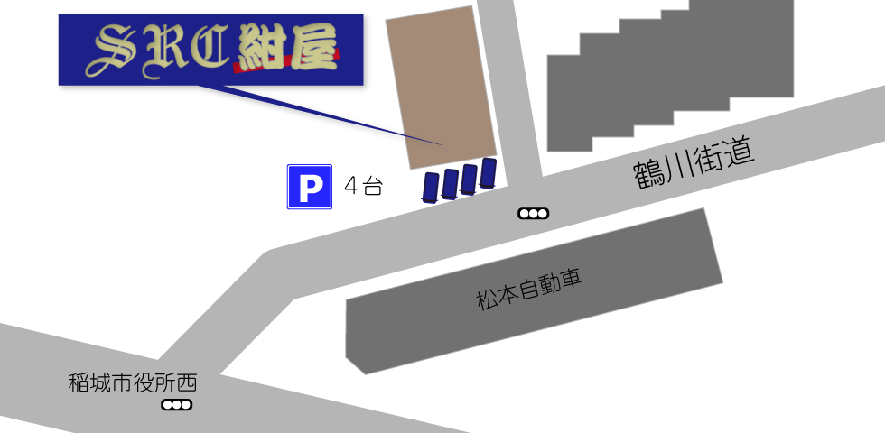 SRC紺屋　駐車場地図
